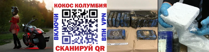 Какие есть наркотики Реутов Кокаин  Конопля  Меф  Гашиш 