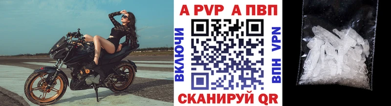 Alfa_PVP Соль Реутов