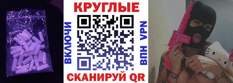 продажа наркотиков  Реутов  Экстази диски 