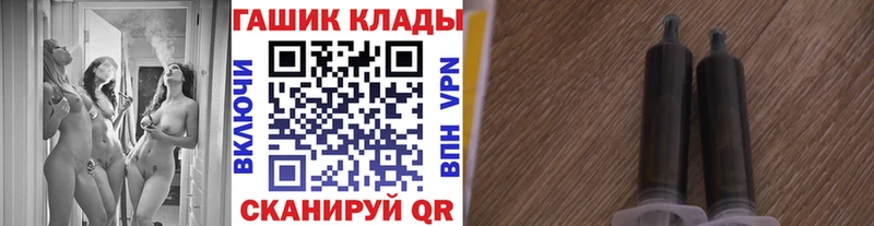 это состав  Реутов  ГАШИШ хэш 