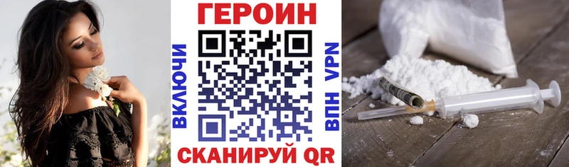 ГЕРОИН хмурый  kraken сайт  Реутов 