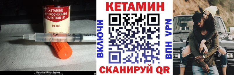 Кетамин ketamine  наркотики  Реутов 
