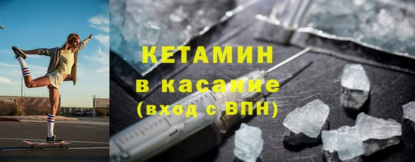 мефедрон VHQ Беломорск