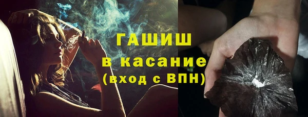 мефедрон VHQ Беломорск