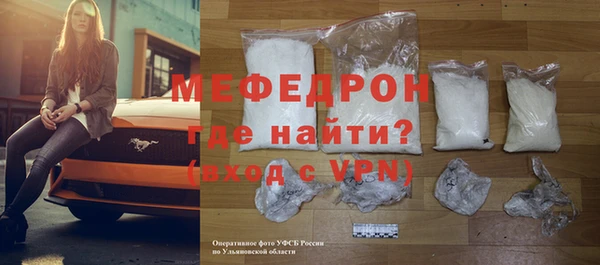 мефедрон VHQ Беломорск