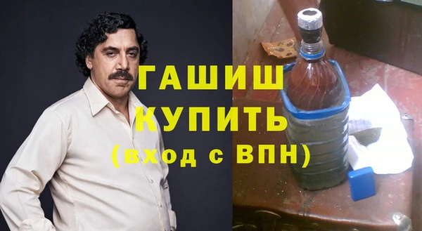 мефедрон VHQ Беломорск