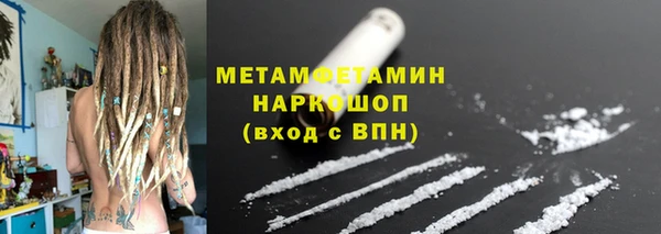 бошки Белоозёрский
