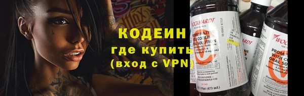 мефедрон VHQ Беломорск
