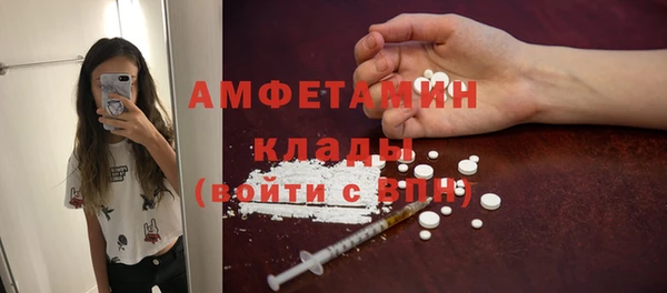 мефедрон VHQ Беломорск
