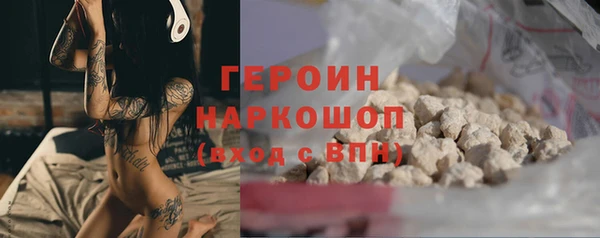 мефедрон VHQ Беломорск