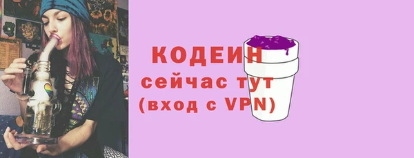 мефедрон VHQ Беломорск