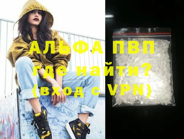мефедрон VHQ Беломорск