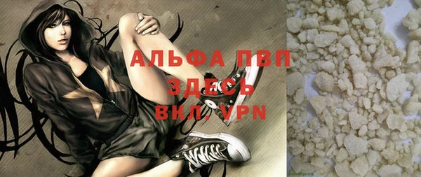 бошки Белоозёрский