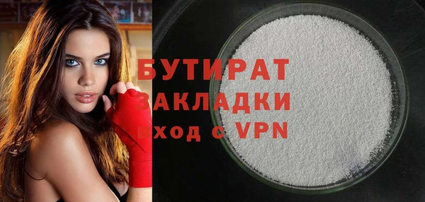бошки Белоозёрский