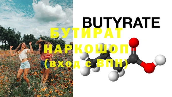 бошки Белоозёрский
