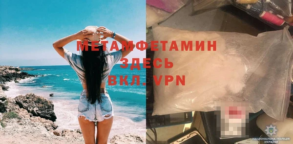 мефедрон VHQ Беломорск