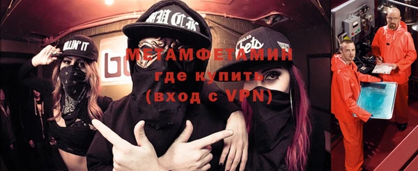 мефедрон VHQ Беломорск
