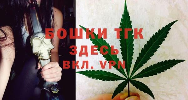 мефедрон VHQ Беломорск