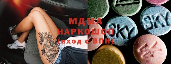 бошки Белоозёрский