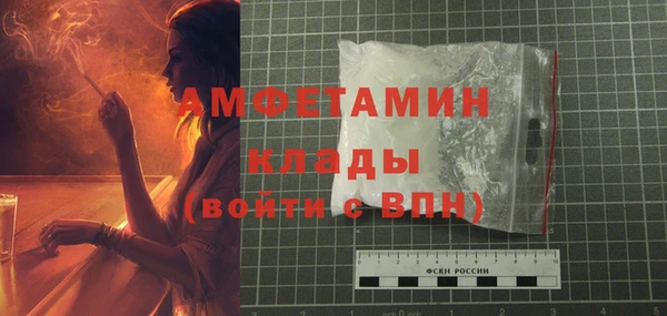 бошки Белоозёрский