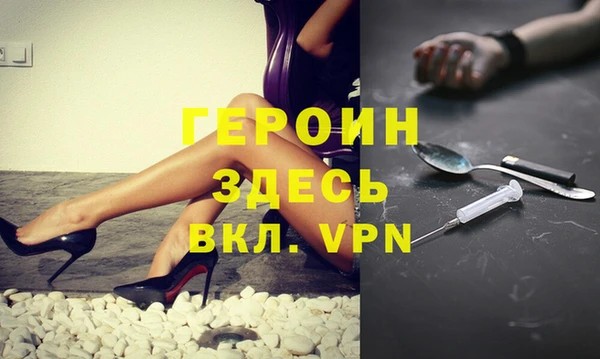 бошки Белоозёрский