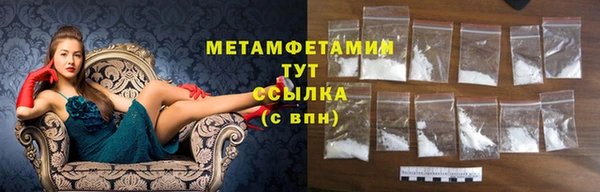 бошки Белоозёрский