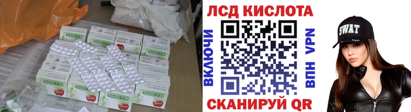 MEGA ссылки где купить наркоту Реутов ЛСД экстази кислота