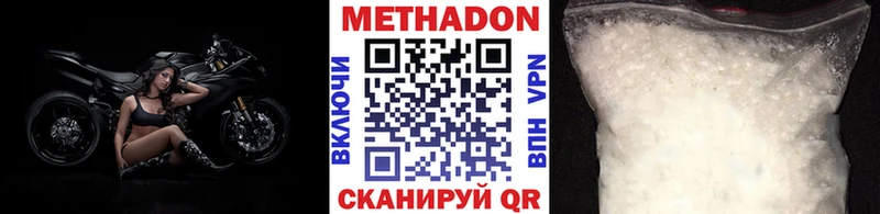 продажа наркотиков  Реутов  Метадон белоснежный 