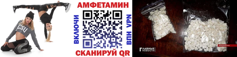 МЕТАМФЕТАМИН витя  Реутов 