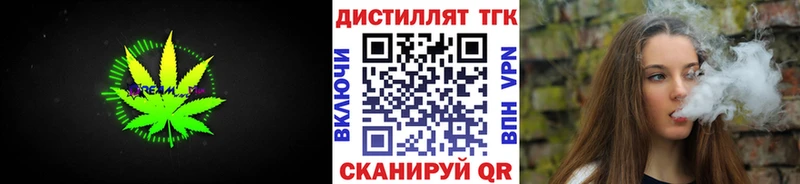 ТГК жижа  купить наркотики сайты  Реутов 