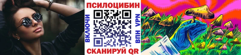 Галлюциногенные грибы прущие грибы  как найти закладки  Реутов 