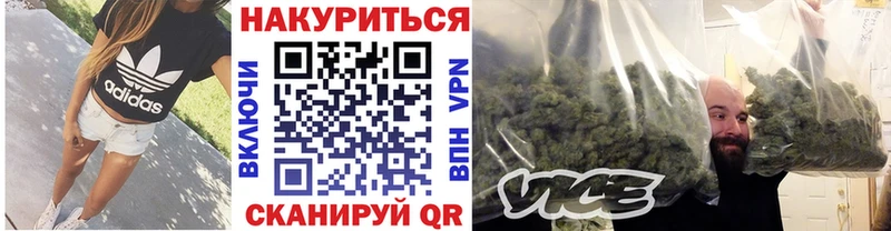 Марихуана VHQ  Реутов 